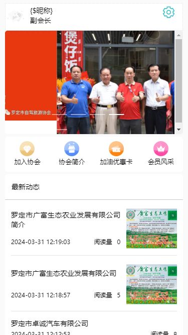 罗定自驾游